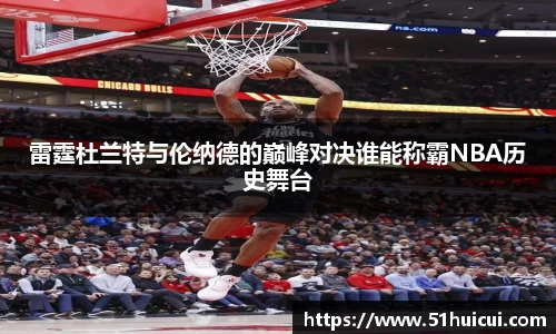 竞技宝JJB